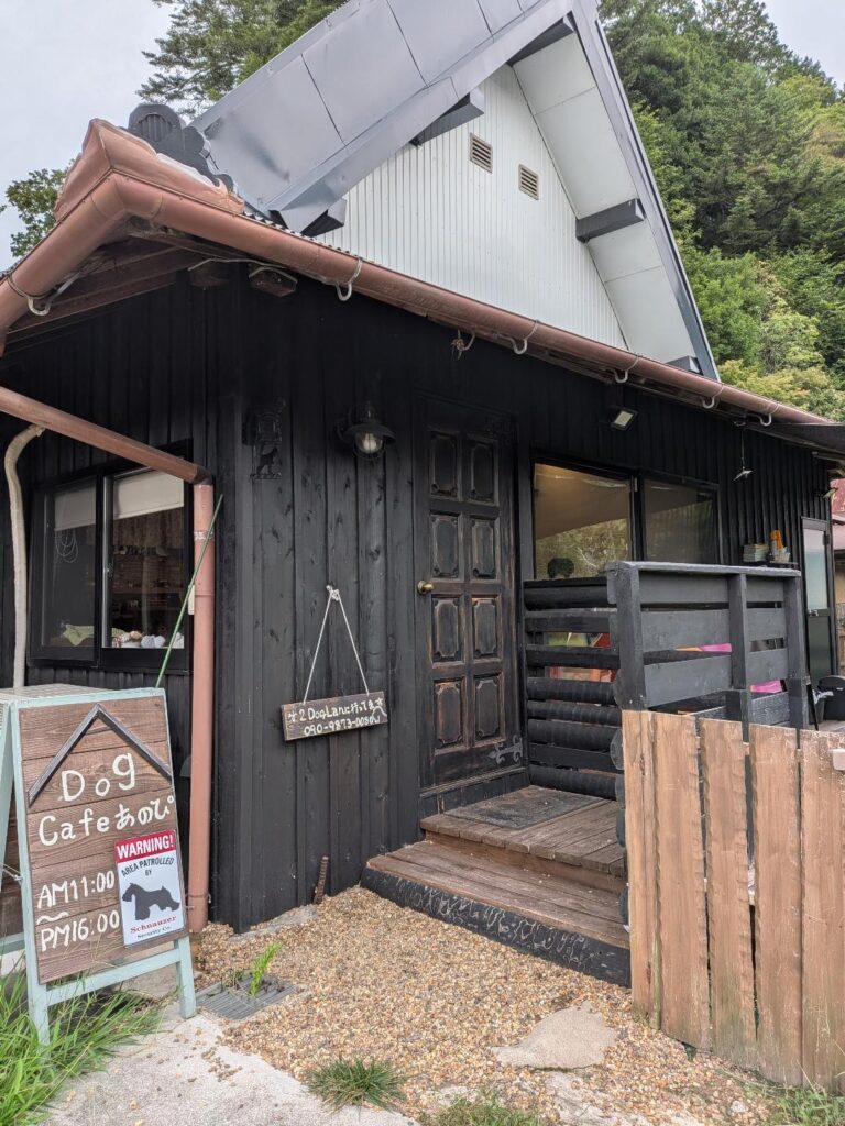 Dog cafe あのぴ
